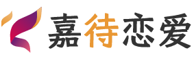 福建泉州恋爱咨询